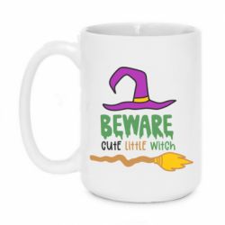 Чашка 420ml Beware cute little witch - PrintSalon