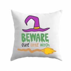 Подушка Beware cute little witch - PrintSalon