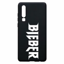 Чехол для Huawei P30 Bieber - PrintSalon