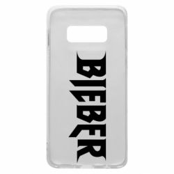 Чехол для Samsung S10e Bieber - PrintSalon