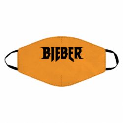 Маска многоразовая Bieber - PrintSalon