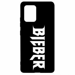 Чехол для Samsung S10 Lite Bieber - PrintSalon
