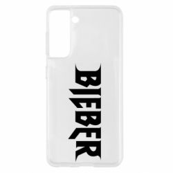 Чехол для Samsung S21 Bieber - PrintSalon