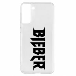 Чехол для Samsung S21+ Bieber - PrintSalon