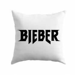 Подушка Bieber - PrintSalon