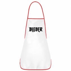 Фартук Bieber - PrintSalon