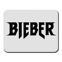 Коврик для мыши Bieber - PrintSalon