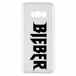 Чехол для Samsung S8 Bieber - PrintSalon
