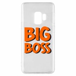 Чехол для Samsung S9 Big Boss - PrintSalon