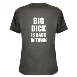 Камуфляжная футболка Big dick is back in town - PrintSalon