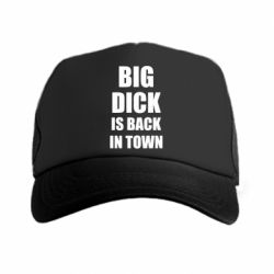 Кепка-тракер Big dick is back in town - PrintSalon