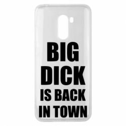 Чехол для Xiaomi Pocophone F1 Big dick is back in town - PrintSalon