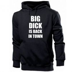 Мужское худи Big dick is back in town - PrintSalon