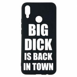 Чехол для Huawei P Smart Plus 2018 Big dick is back in town - PrintSalon