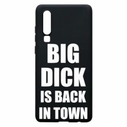 Чехол для Huawei P30 Big dick is back in town - PrintSalon