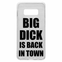 Чехол для Samsung S10e Big dick is back in town - PrintSalon