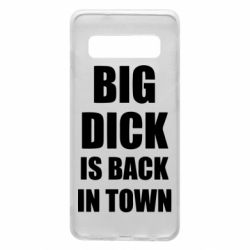 Чехол для Samsung S10 Big dick is back in town - PrintSalon
