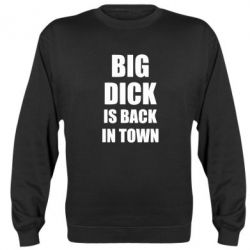 Cвитшот Big dick is back in town - PrintSalon
