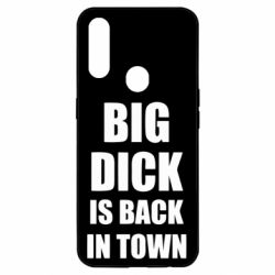 Чехол для Oppo A31 Big dick is back in town - PrintSalon