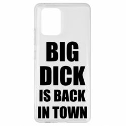 Чехол для Samsung S10 Lite Big dick is back in town - PrintSalon