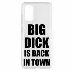 Чехол для Samsung S20 Big dick is back in town - PrintSalon