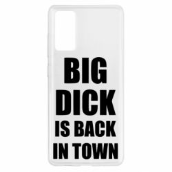 Чехол для Samsung S20 FE Big dick is back in town - PrintSalon