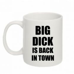 Чашка 320ml Big dick is back in town - PrintSalon