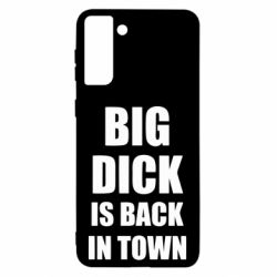 Чехол для Samsung S21 Ultra Big dick is back in town - PrintSalon