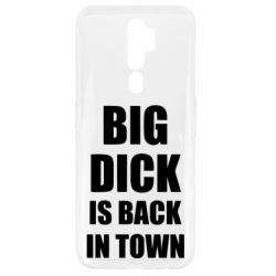 Чехол для Oppo A5/A9 2020 Big dick is back in town - PrintSalon