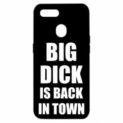 Чехол для Oppo A5s/A12 Big dick is back in town - PrintSalon