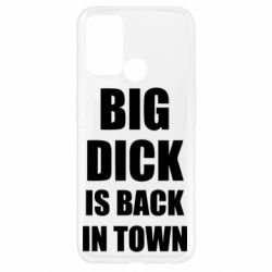 Чехол для Oppo A52/A72/A92 Big dick is back in town - PrintSalon