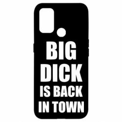 Чехол для Oppo A53/A32/A33 Big dick is back in town - PrintSalon