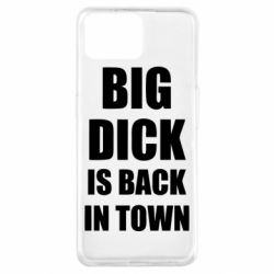 Чехол для Oppo A73 Big dick is back in town - PrintSalon