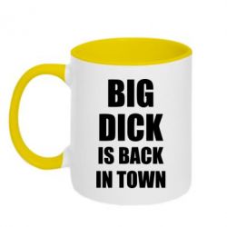 Чашка двухцветная 320ml Big dick is back in town - PrintSalon