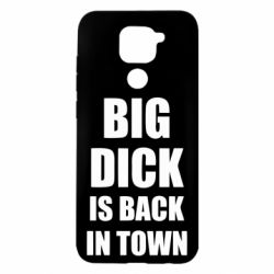 Чехол для Xiaomi Redmi Note 9/Redmi 10X Big dick is back in town - PrintSalon