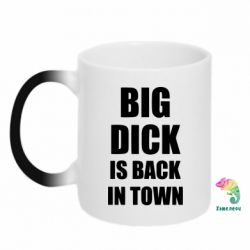 Чашка-хамелеон Big dick is back in town - PrintSalon