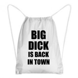Рюкзак-мешок Big dick is back in town - PrintSalon