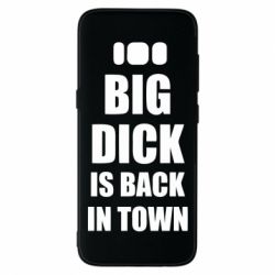 Чехол для Samsung S8 Big dick is back in town - PrintSalon