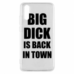 Чехол для Huawei P20 Big dick is back in town - PrintSalon