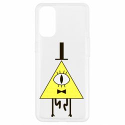 Чехол для Oppo Reno 4 Билл Шифр - PrintSalon