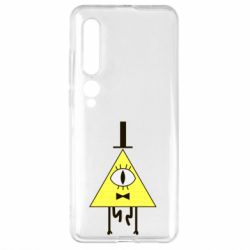 Чехол для Xiaomi Mi10/10 Pro Билл Шифр - PrintSalon