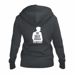 Женское худи на молнии Birmingham 1920