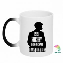 Чашка-хамелеон Birmingham 1920