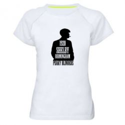 Жіноча футболка для спорту Birmingham 1920