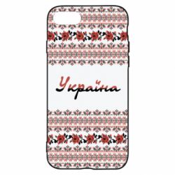 Чохол для iPhone SE 2022 Black and Red Ukraine - PrintSalon