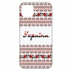 Чохол для iPhone 14 Plus Black and Red Ukraine - PrintSalon