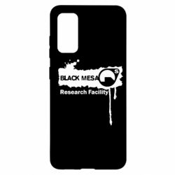 Чохол для Samsung S20 Black Mesa - PrintSalon