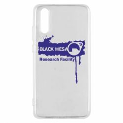 Чохол для Huawei P20 Black Mesa - PrintSalon