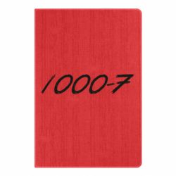 Блокнот 1000-7 - PrintSalon