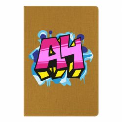 Блокнот А4 Граффити - PrintSalon